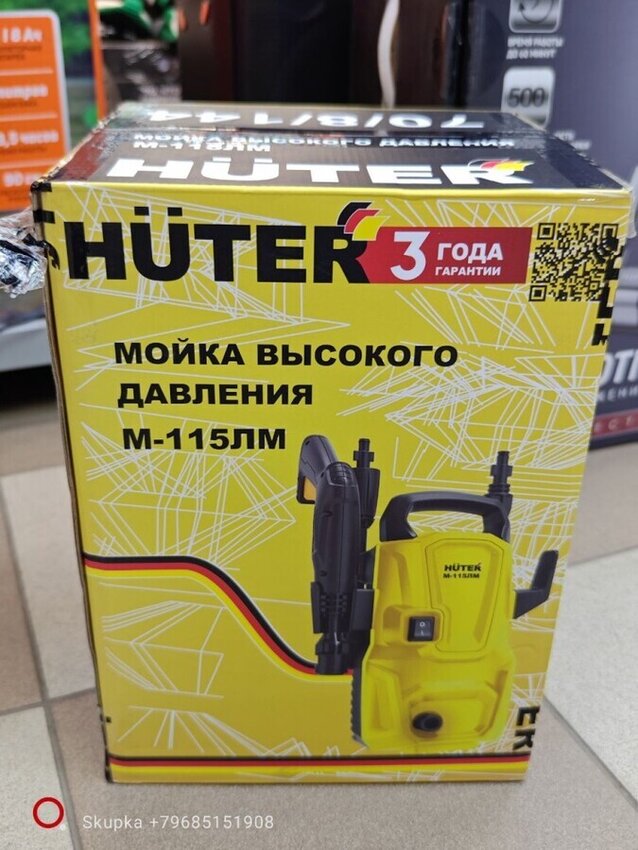Мойка высокого давления HUTER Л115ЛМ