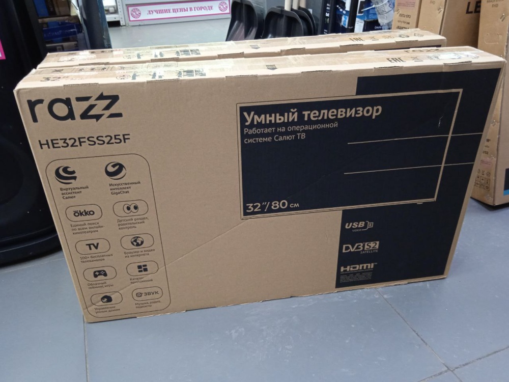 Телевизор smart RAZZ с Салют ТВ