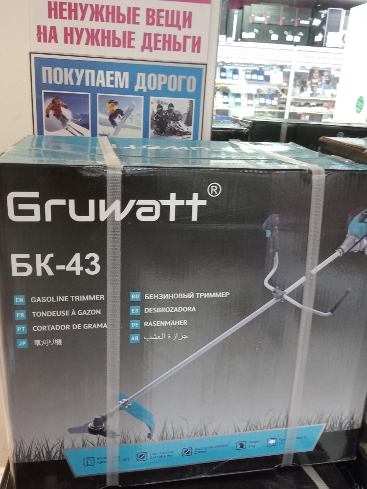 Бензотриммер GRUWATT БК-43