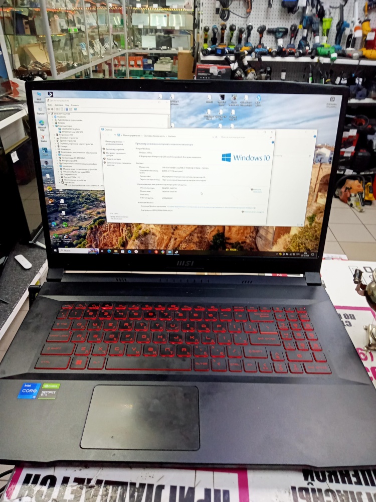 Ноутбук MSI KATANA GF76