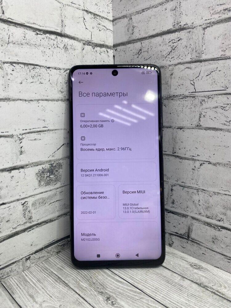 Смартфон Xiaomi Poco X3 PRO  6+2/128Gb