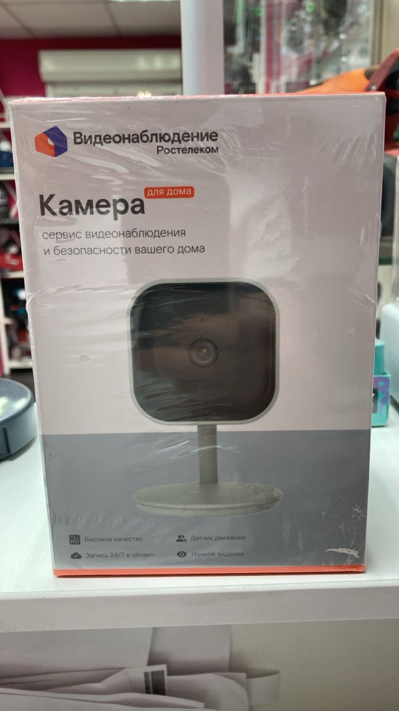 Камера видеонаблюдения Ростелеком