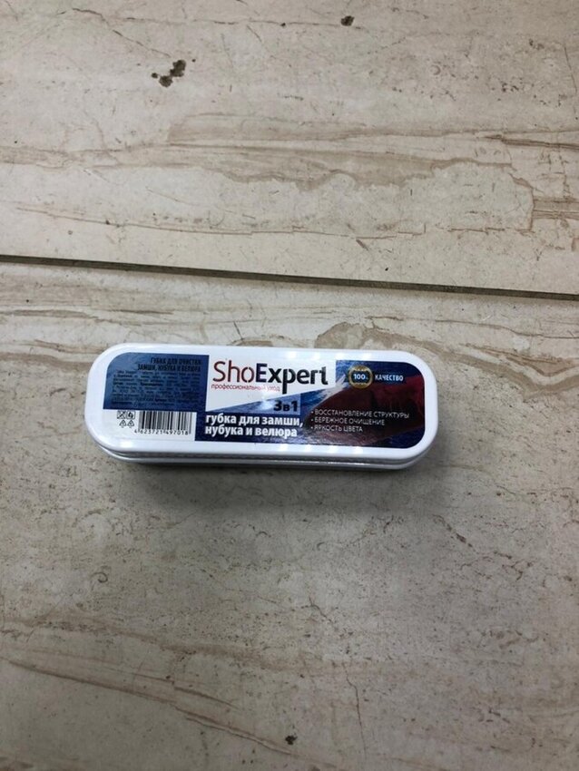 Губка для замши