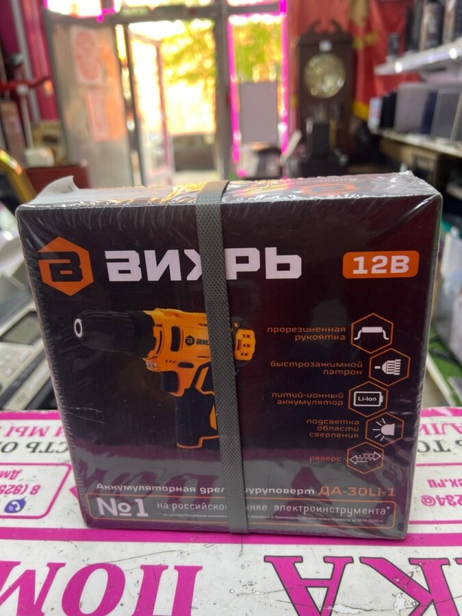 Шуруповерт Вихрь ДА-30Li-1 12в