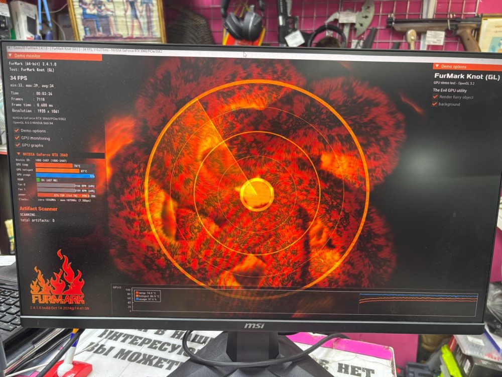 Монитор MSI mag255xf 300Hz
