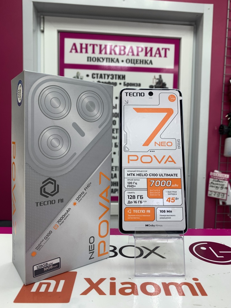 Мобильный телефон Tecno Pova 7 Neo 8/128