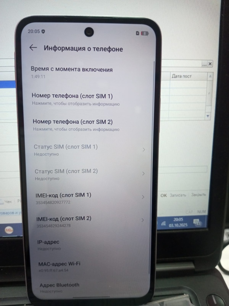 Мобильный телефон Infinix Smart 10  4\64