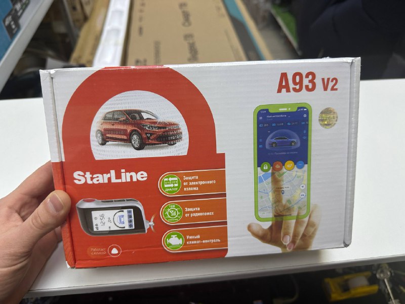 Сигнализация StarLine A93v2