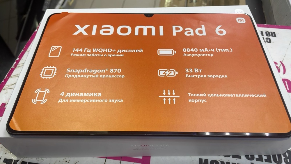 Планшет Xiaomi Pad 6