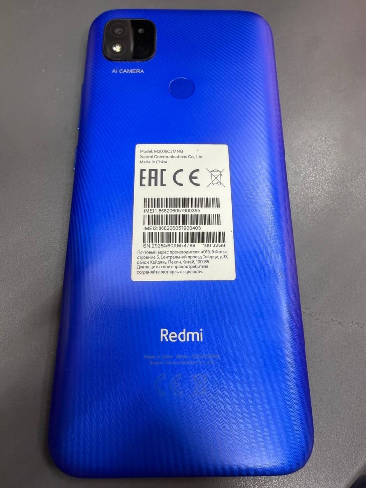 Смартфон Xiaomi Redmi 9C 2/32