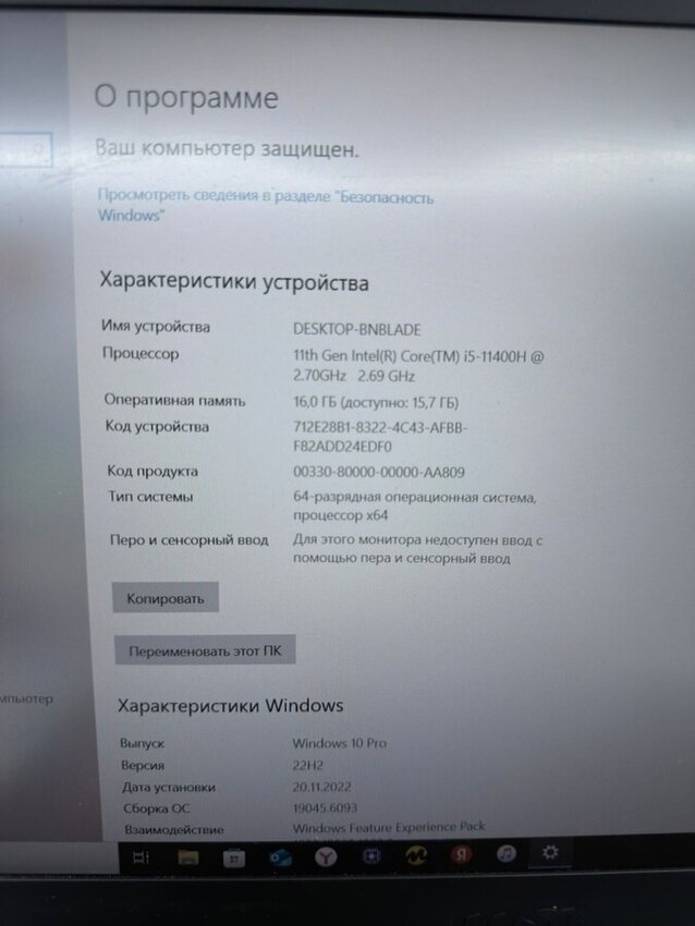 Ноутбук MSI i5-11th/16/1tbSSD/256ssd/3050