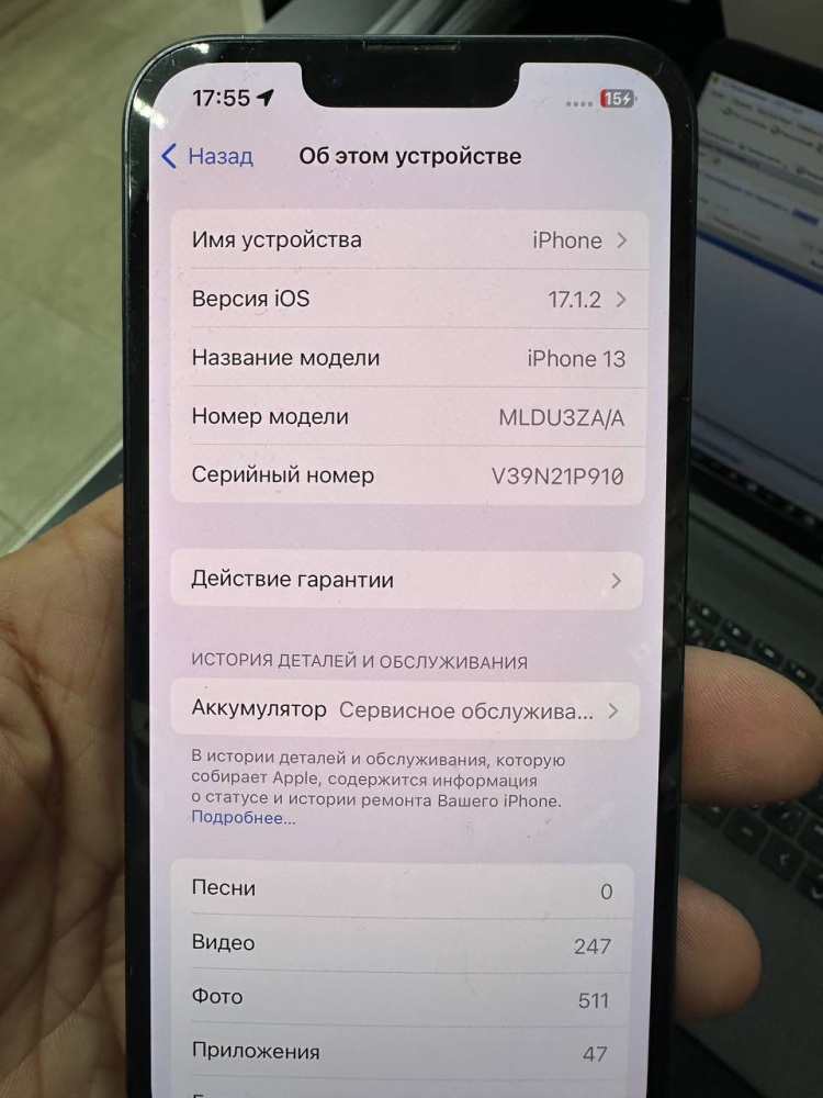 Смартфон iPhone 13 128 Gb