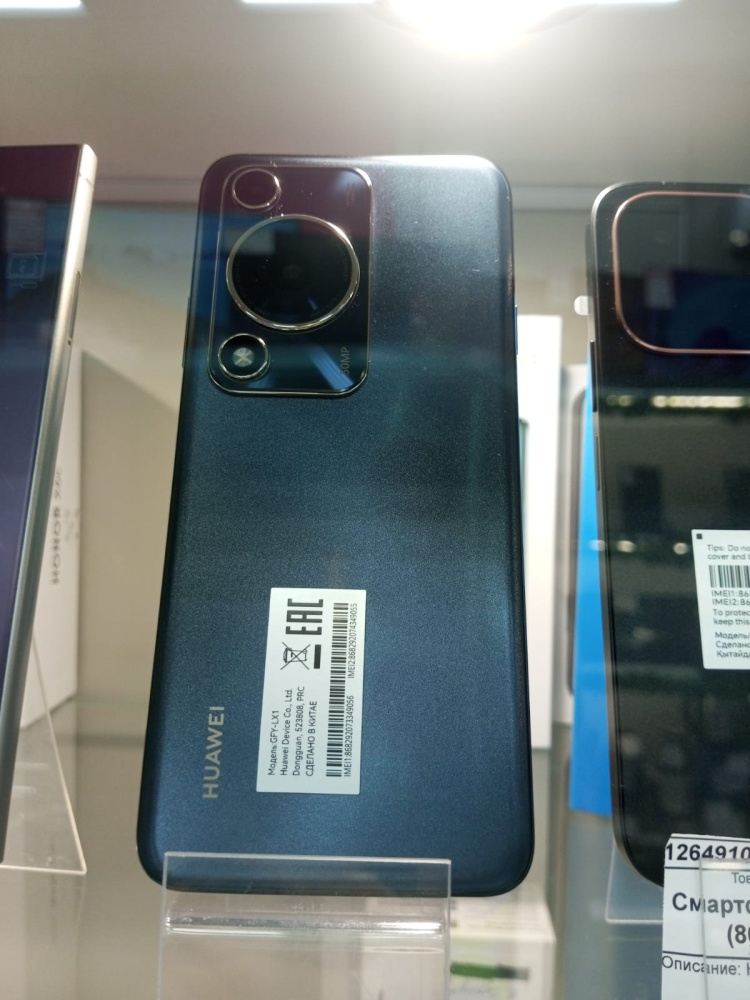 Смартфон Huawei Nova Y72s 8\128