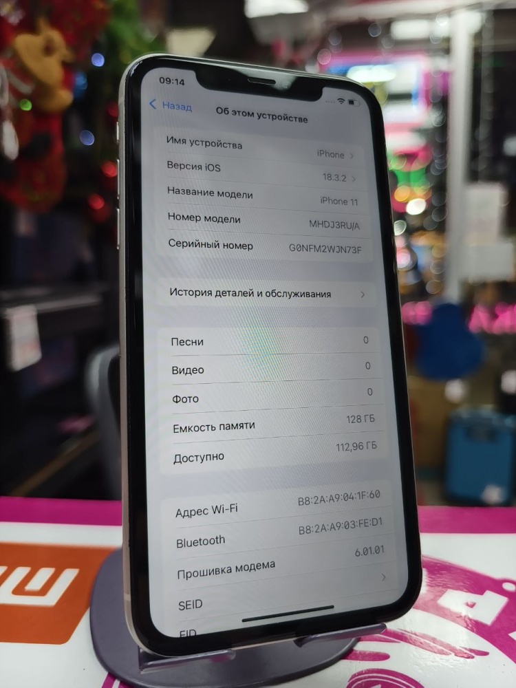 Смартфон iPhone 11 128 Gb 100%