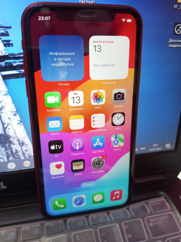 Смартфон iPhone 11 256 Gb