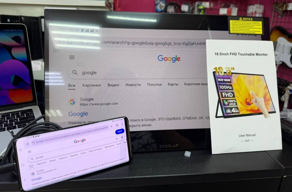 Монитор портативный Zeuslap Z18T