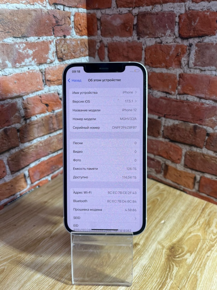 Смартфон iPhone 12 128 Gb