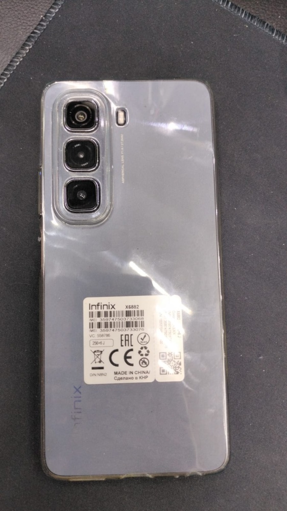 Мобильный телефон Infinix Hot 50 6/256