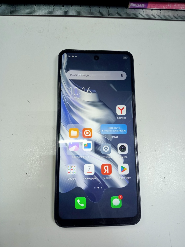 Мобильный телефон Tecno SPARK 20