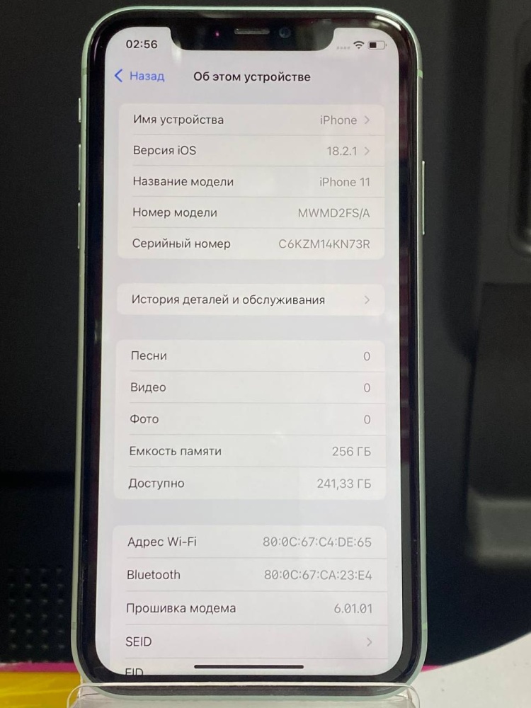 Смартфон iPhone 11 256 Gb