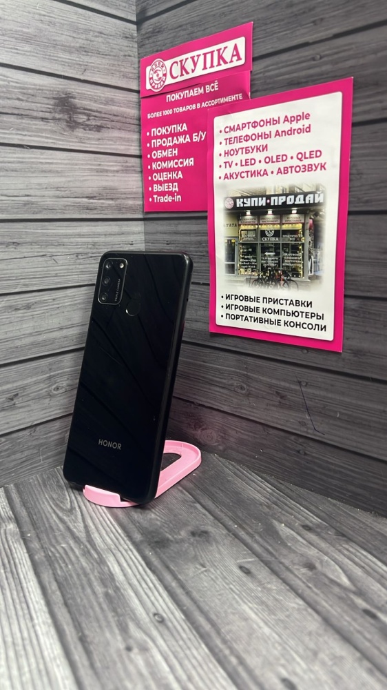 Смартфон Honor 9A 3.64