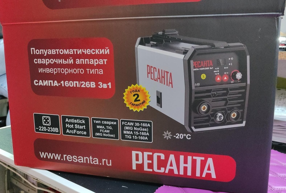 Сварочный аппарат Ресанта САИПА-160П/26В