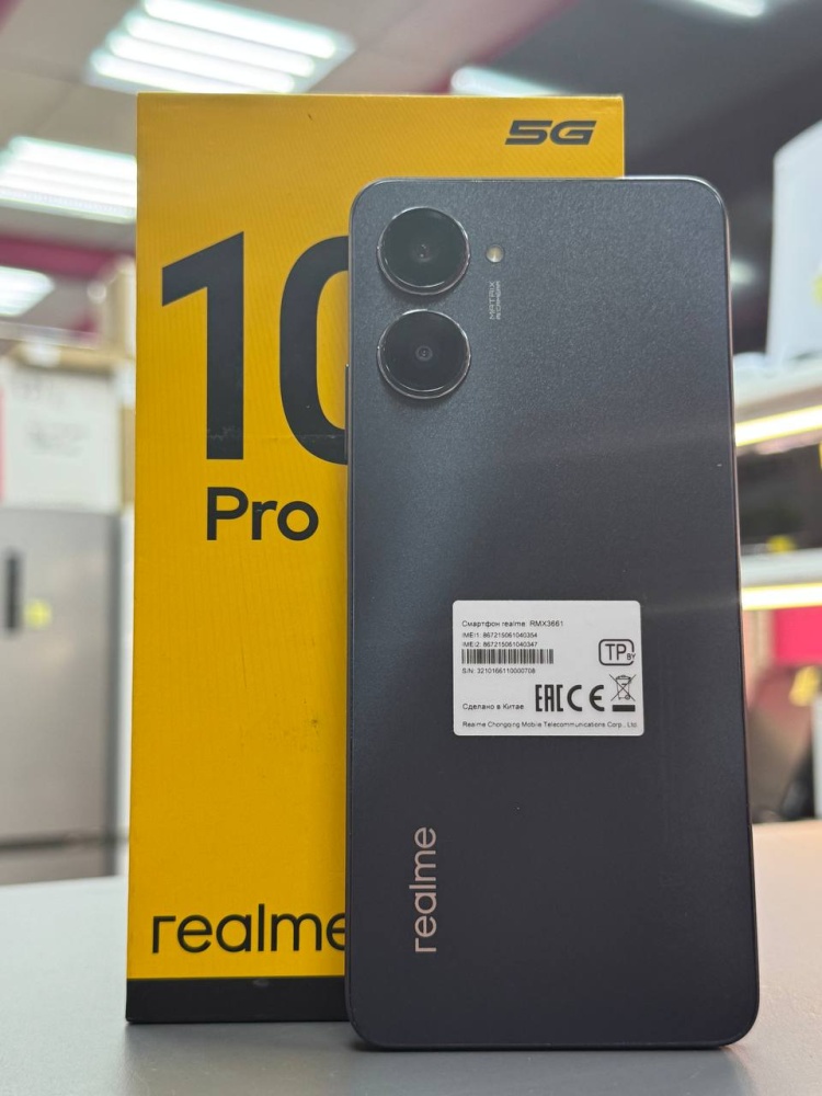 Смартфон Realme 10 PRO 5G 8/256