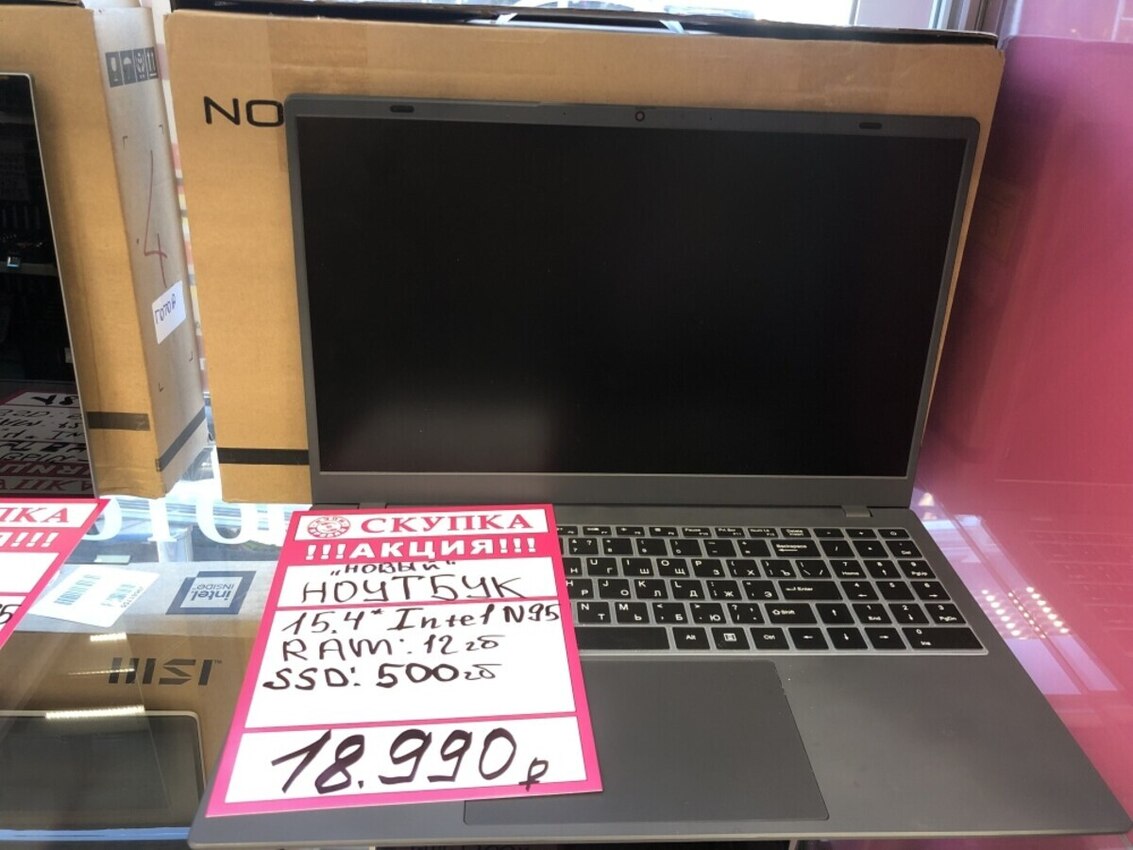 /Ноутбук 15,4*  Intel N95 4*1.7 GHz опер - 12Gb SSD 500Gb