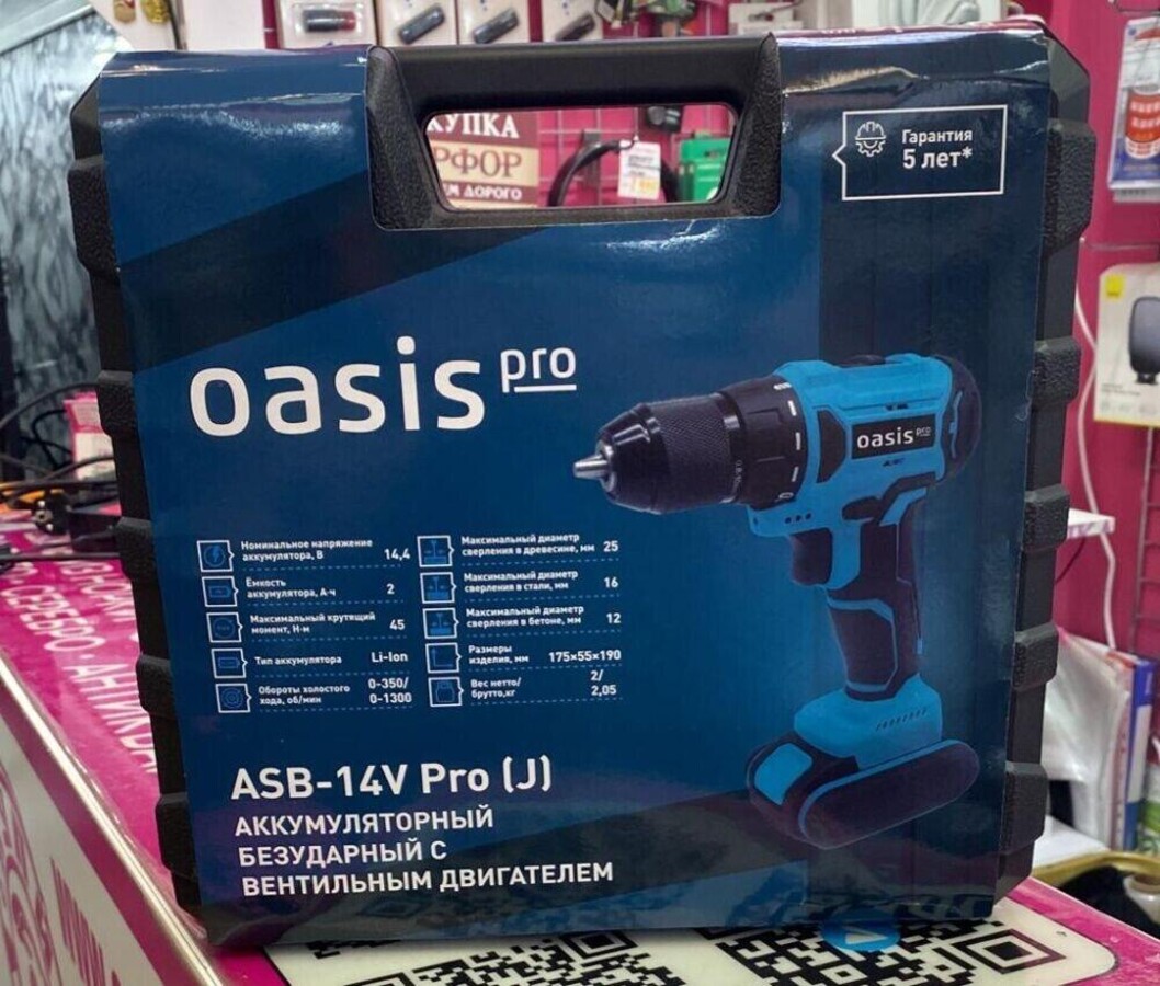 Шуруповерт OASIS 14V PRO