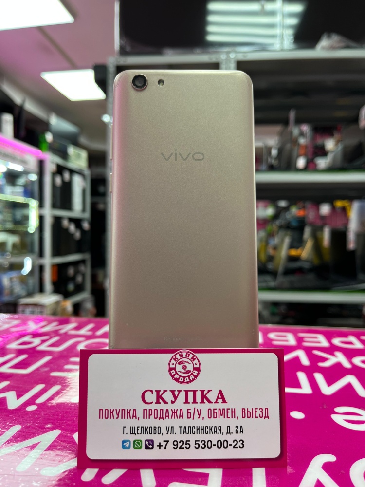 Смартфон Vivo Y71 6/128