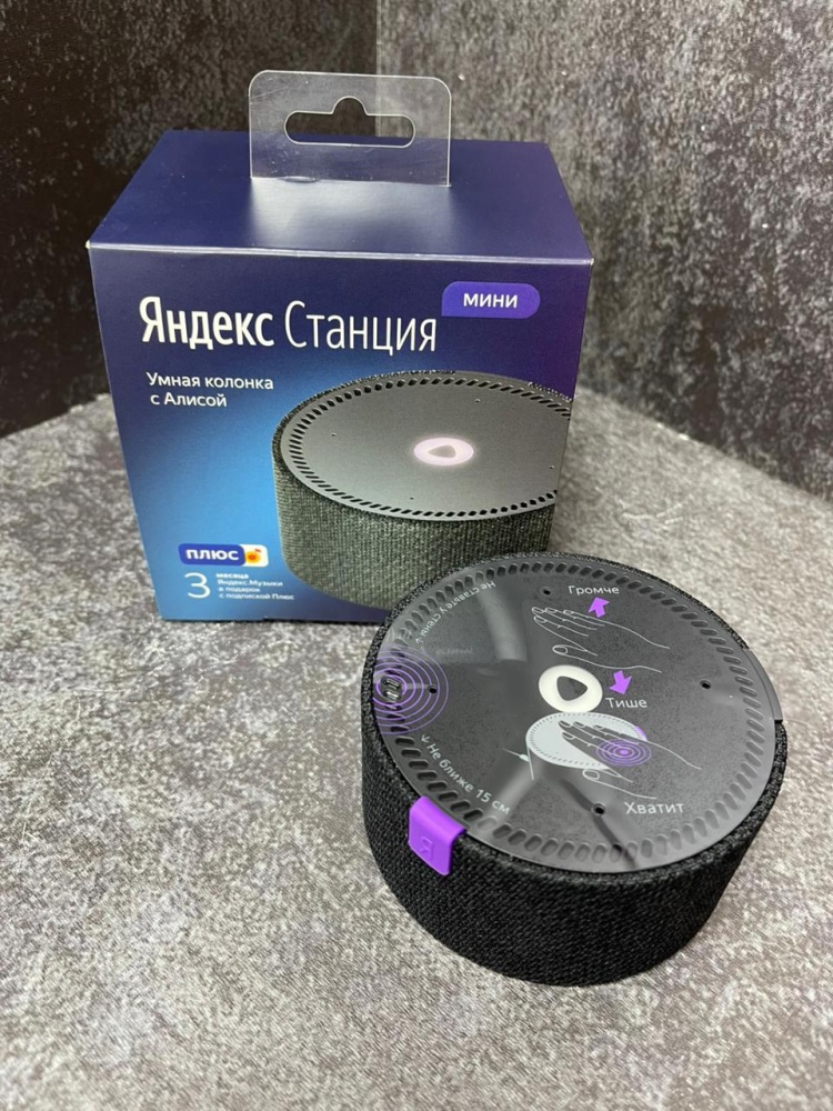 Акустика Яндекс-станция мини