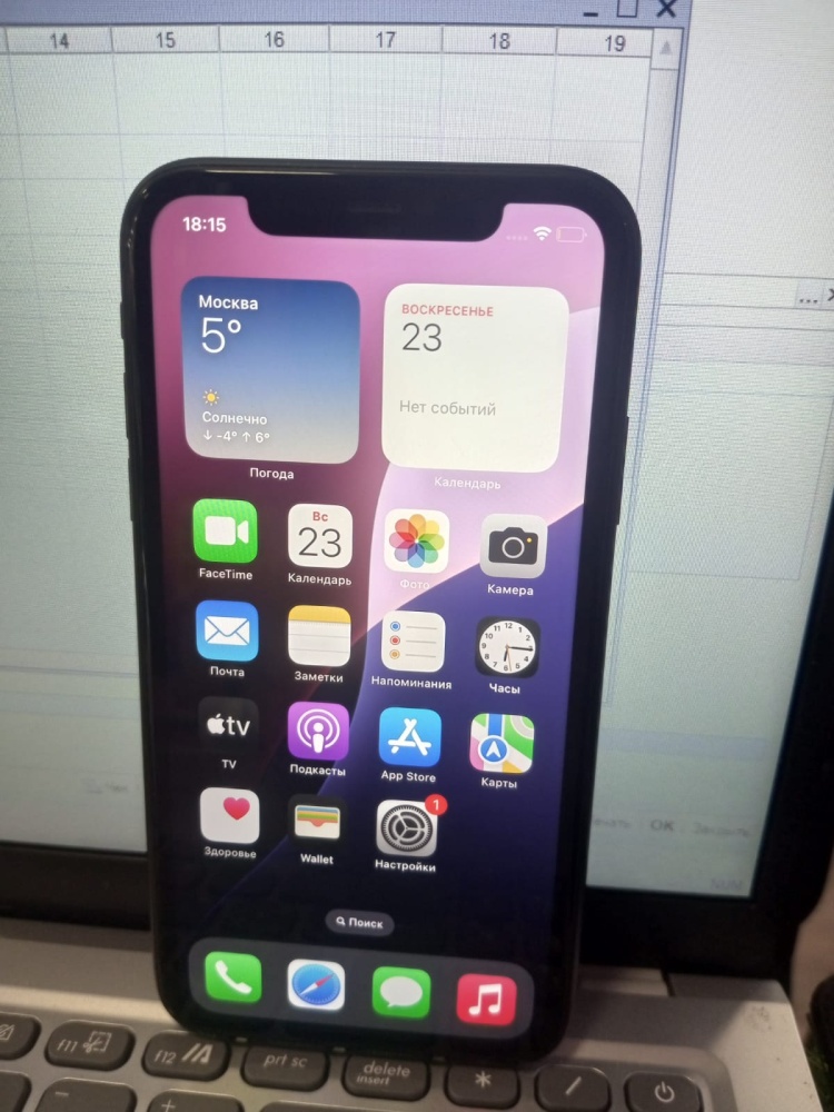 Смартфон iPhone 11 128 Gb