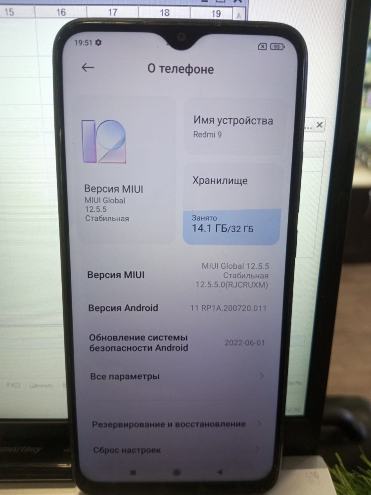Смартфон Xiaomi Redmi 9 3\32