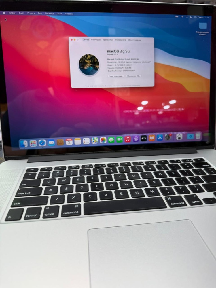 Ноутбук Macbook Pro 15 2015/16/256