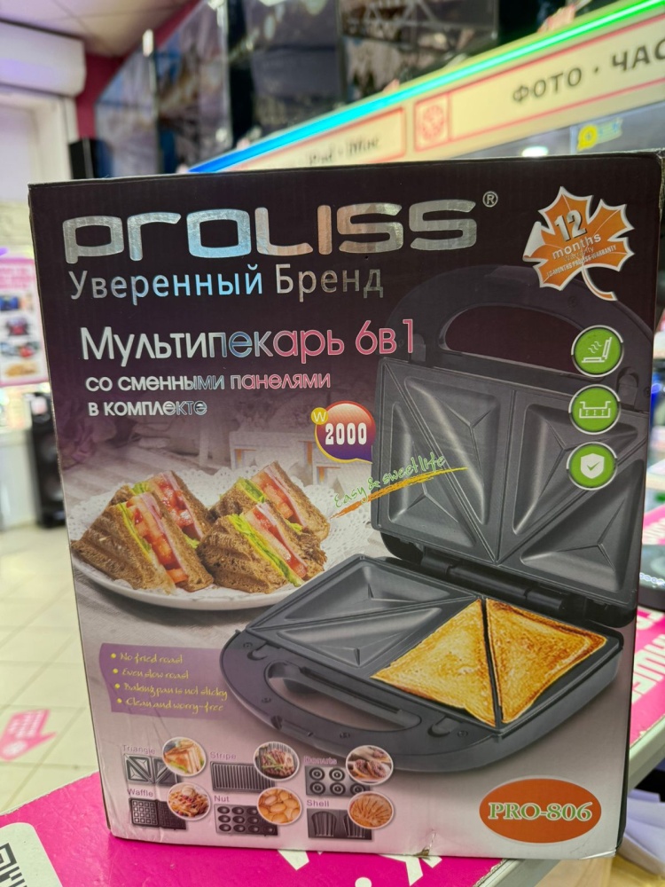 Вафельница proliss 6в1