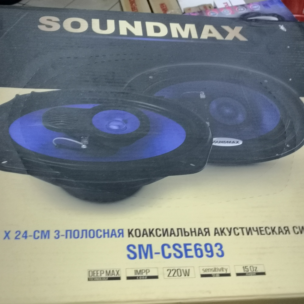 Автоакустика Soundmax