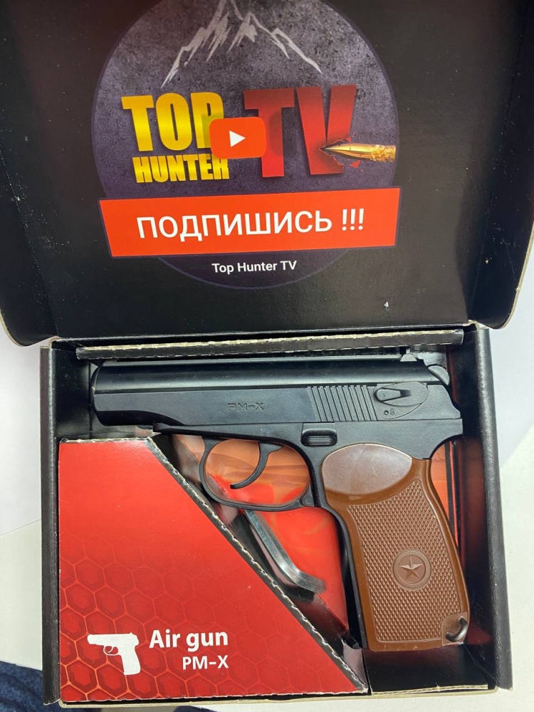 Спортивный инвентарь