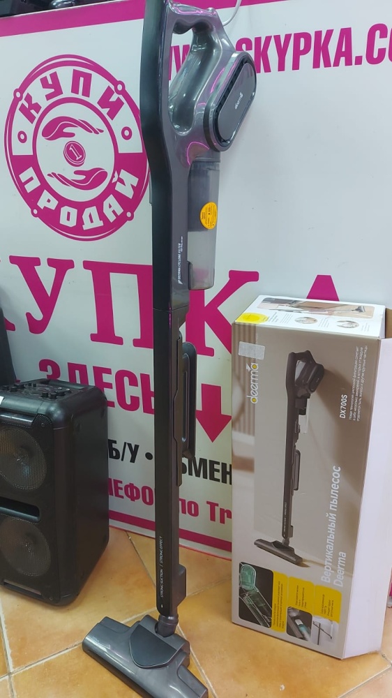 Пылесос Deerma DX700S