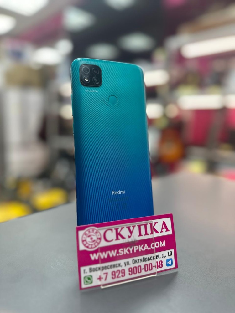 Смартфон Xiaomi Redmi 9C 3/64
