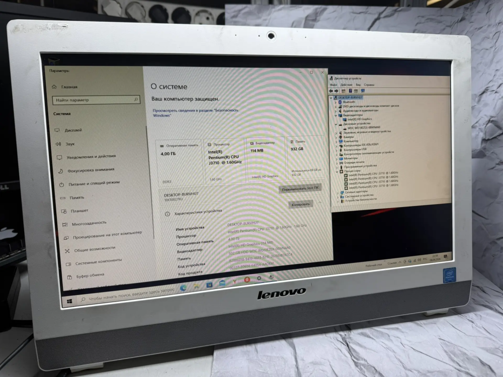 Моноблок Lenovo S200z Pentium J3710/4/1Tb
