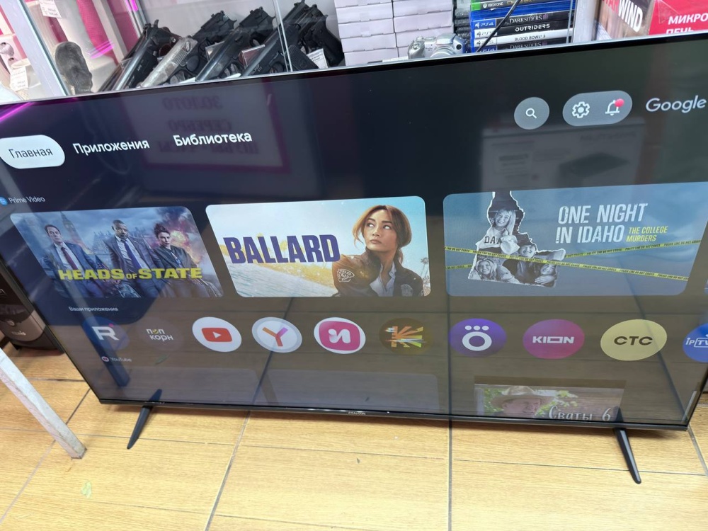 Телевизор Iffalcon IFF55U62