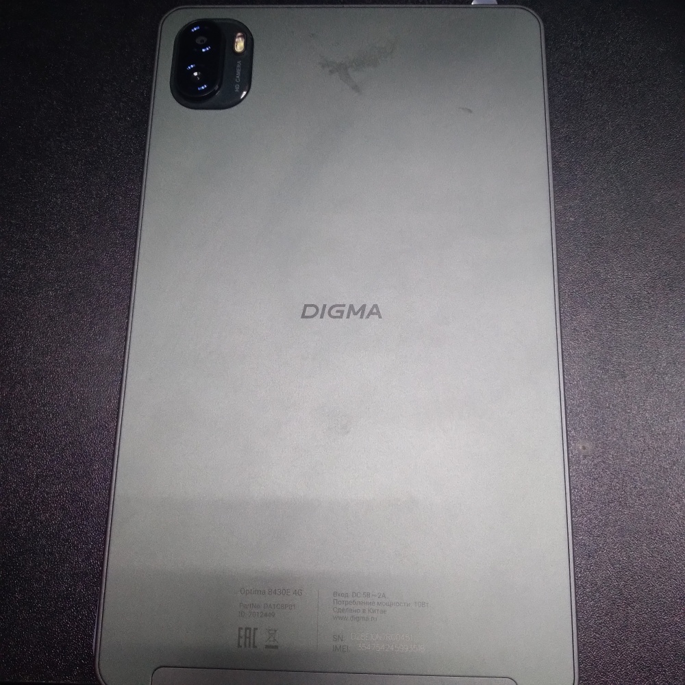 Планшет Digma 8430 4/64