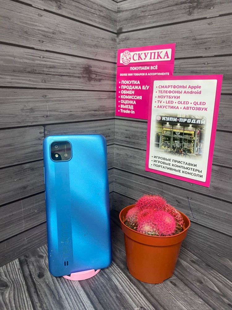 Смартфон Realme C11 2021 2/32gb