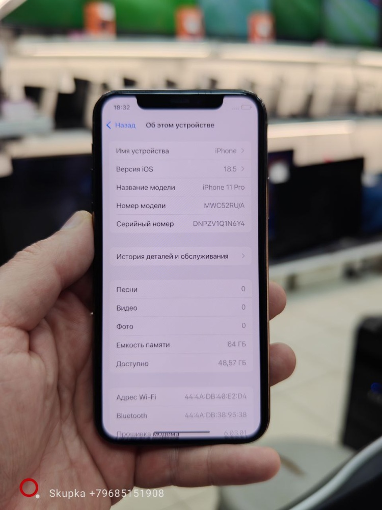 Смартфон iPhone 11 PRO 64 Gb