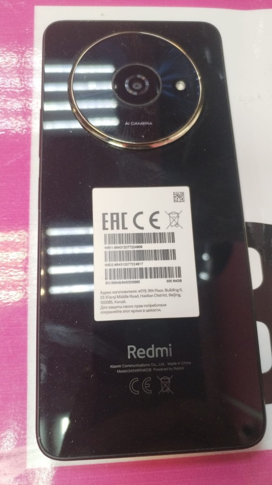 Смартфон Xiaomi Redmi A3x  64