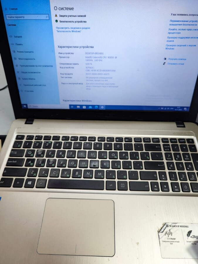 Ноутбук ASUS Celeron N3050/4/500