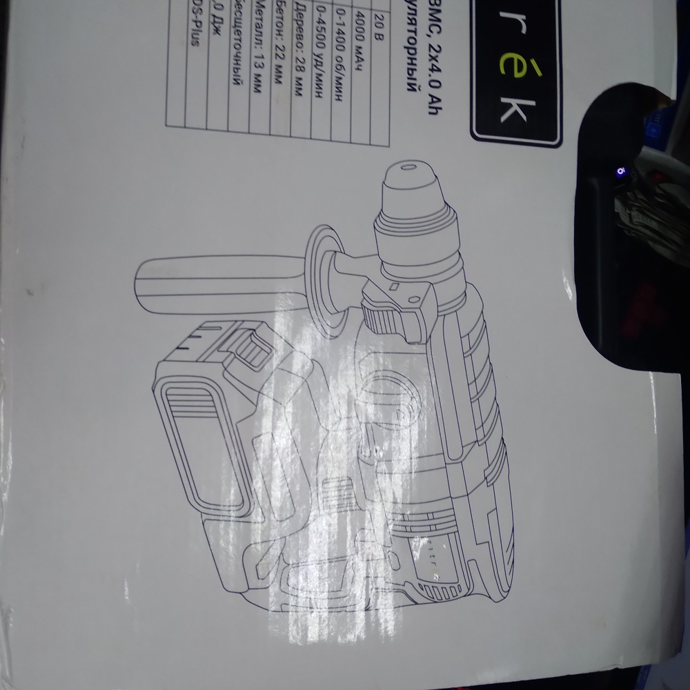 Перфоратор zitrek на акб