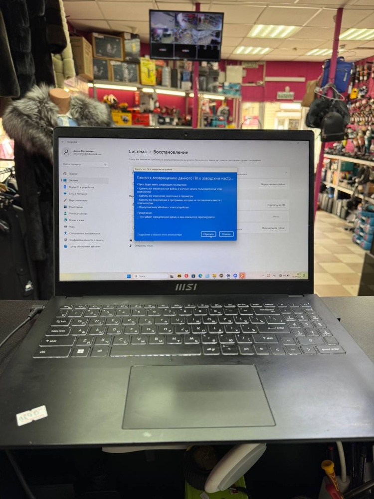 Ноутбук MSI Modern 15