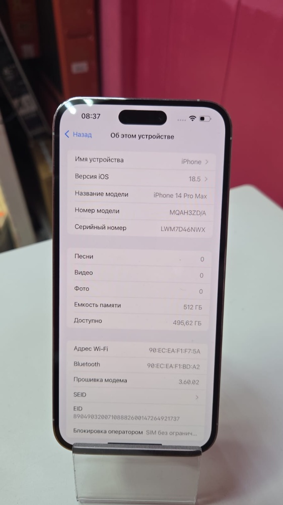 Смартфон iPhone 14 PRO MAX 512gb
