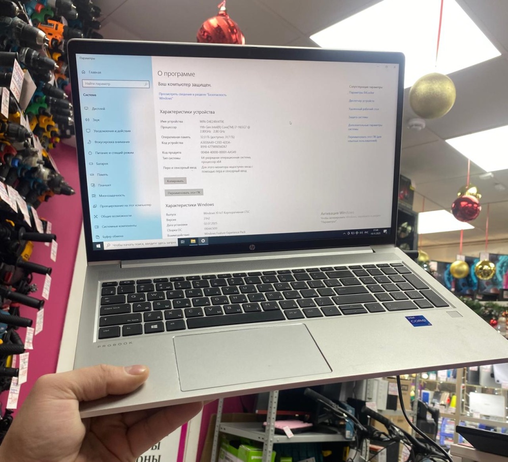 Ноутбук HP PROBOOK G8 i7-1165g7 2.8x8/32/256